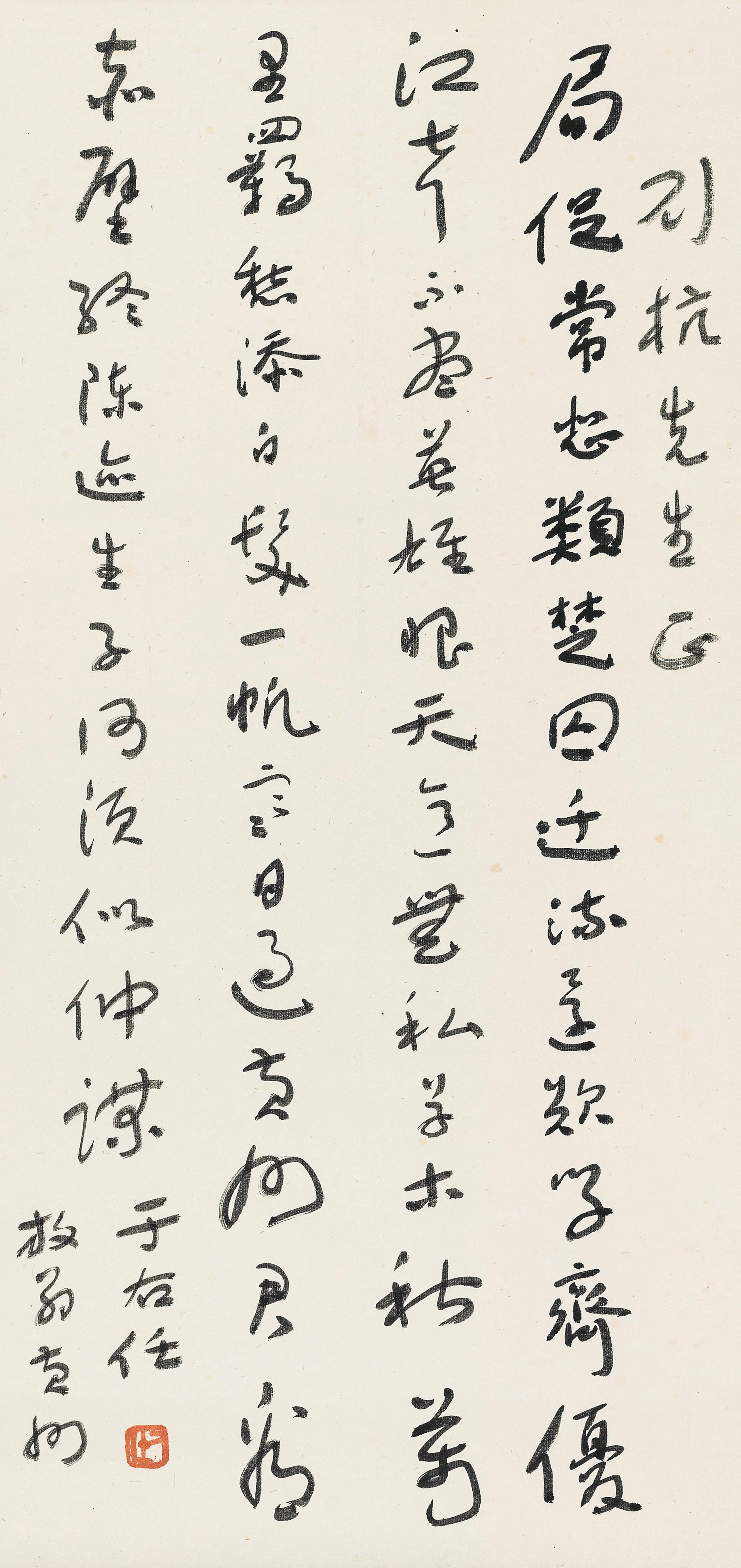 Yu Youren - Calligraphy In Cursive Script