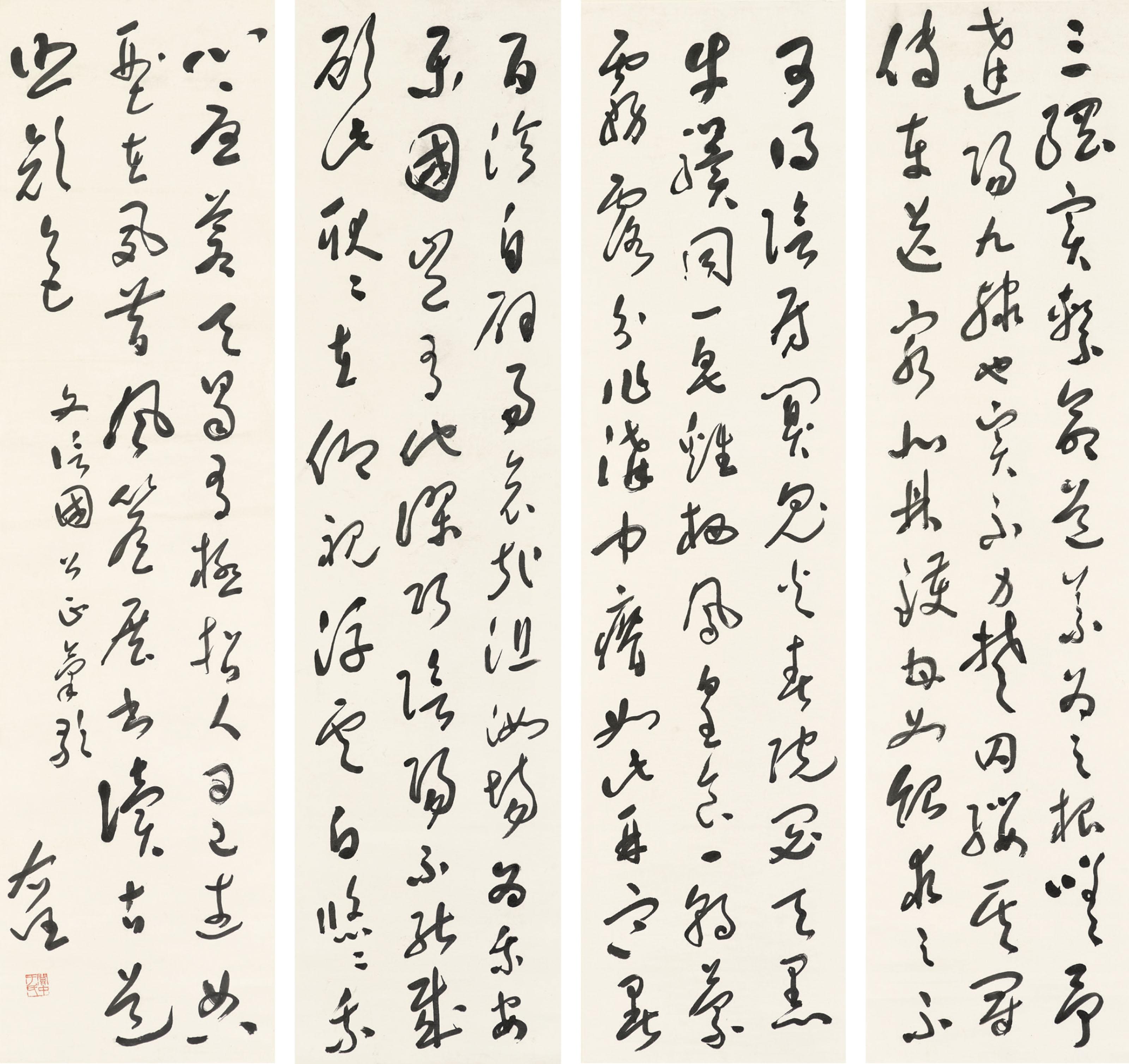 Yu Youren - Calligraphy in Cursive Script