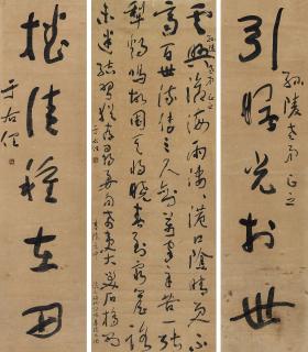Yu Youren - Calligraphy In Running Script