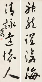 Yu Youren - Couplet In Cursive Script