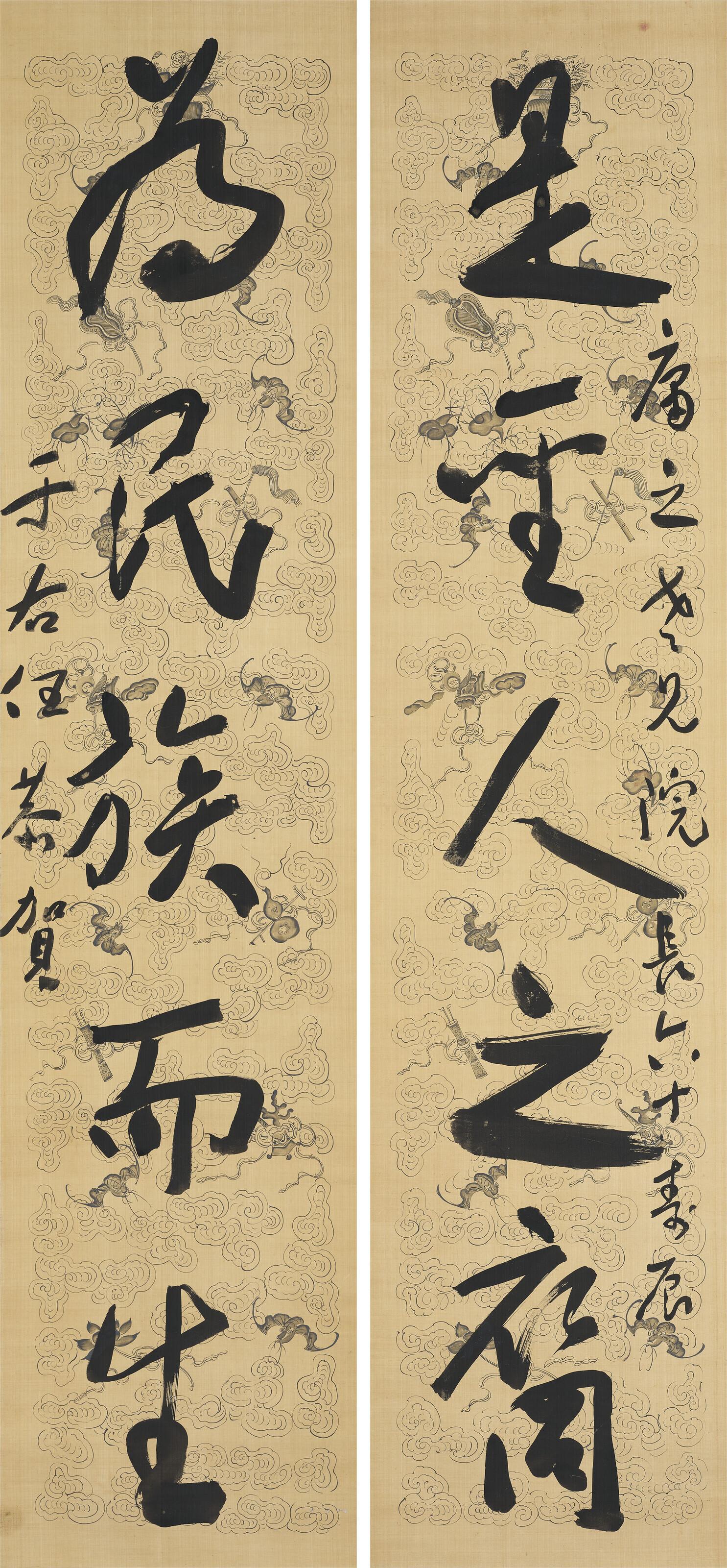 Yu Youren - Five-character Calligraphic Couplet in Running Script