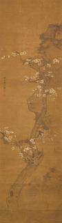 Yu Yuan - Birds And Plum Blossom
