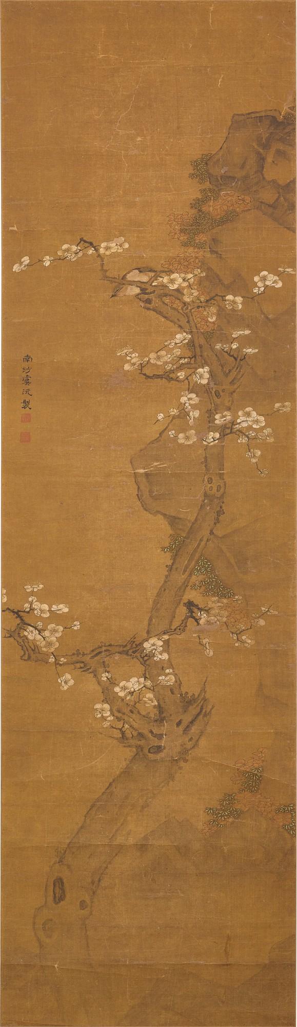 Yu Yuan - Birds and plum blossom
