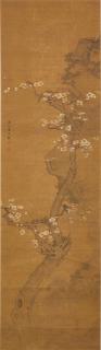 Yu Yuan - Birds and plum blossom