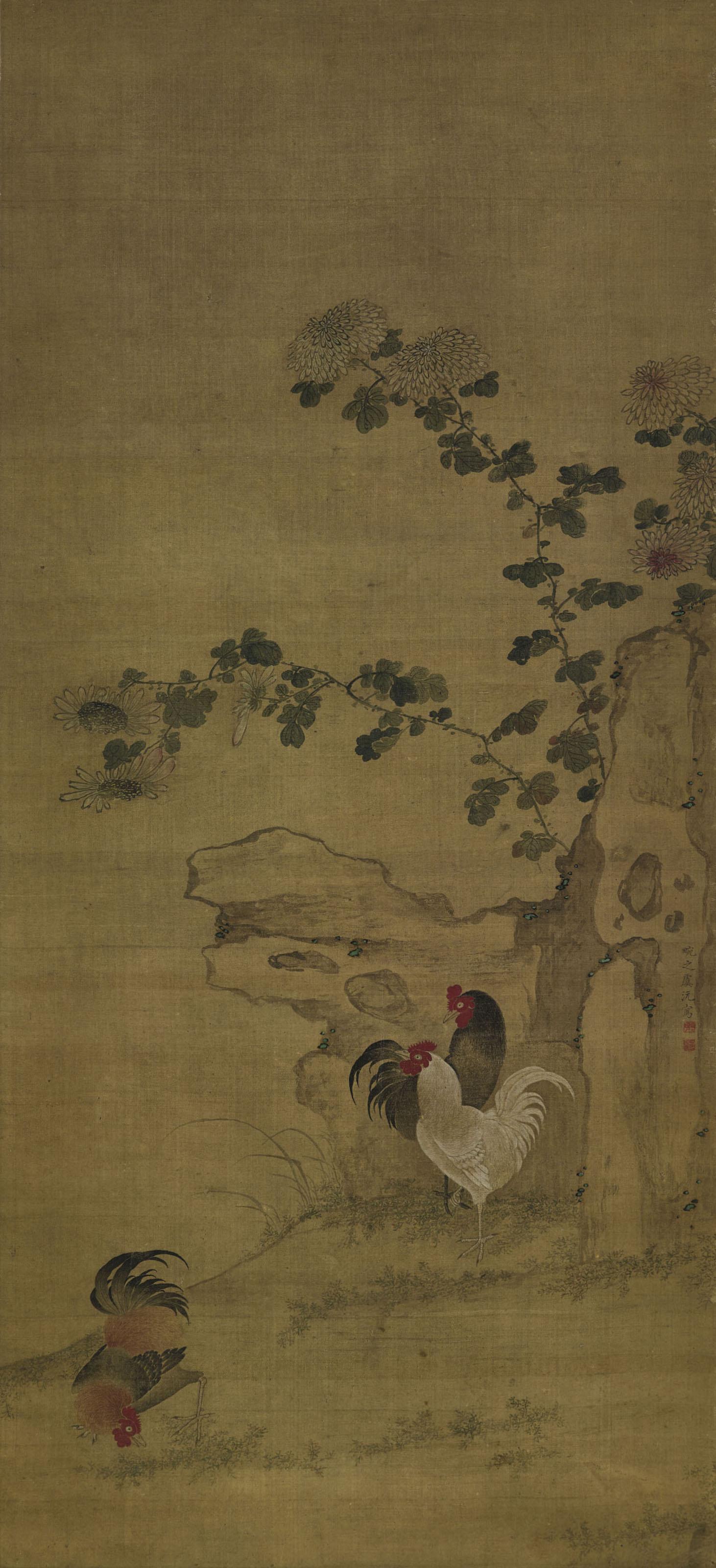 Yu Yuan - Three Roosters