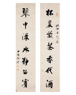 Yu Yue - Calligraphy Couplet in Running Script