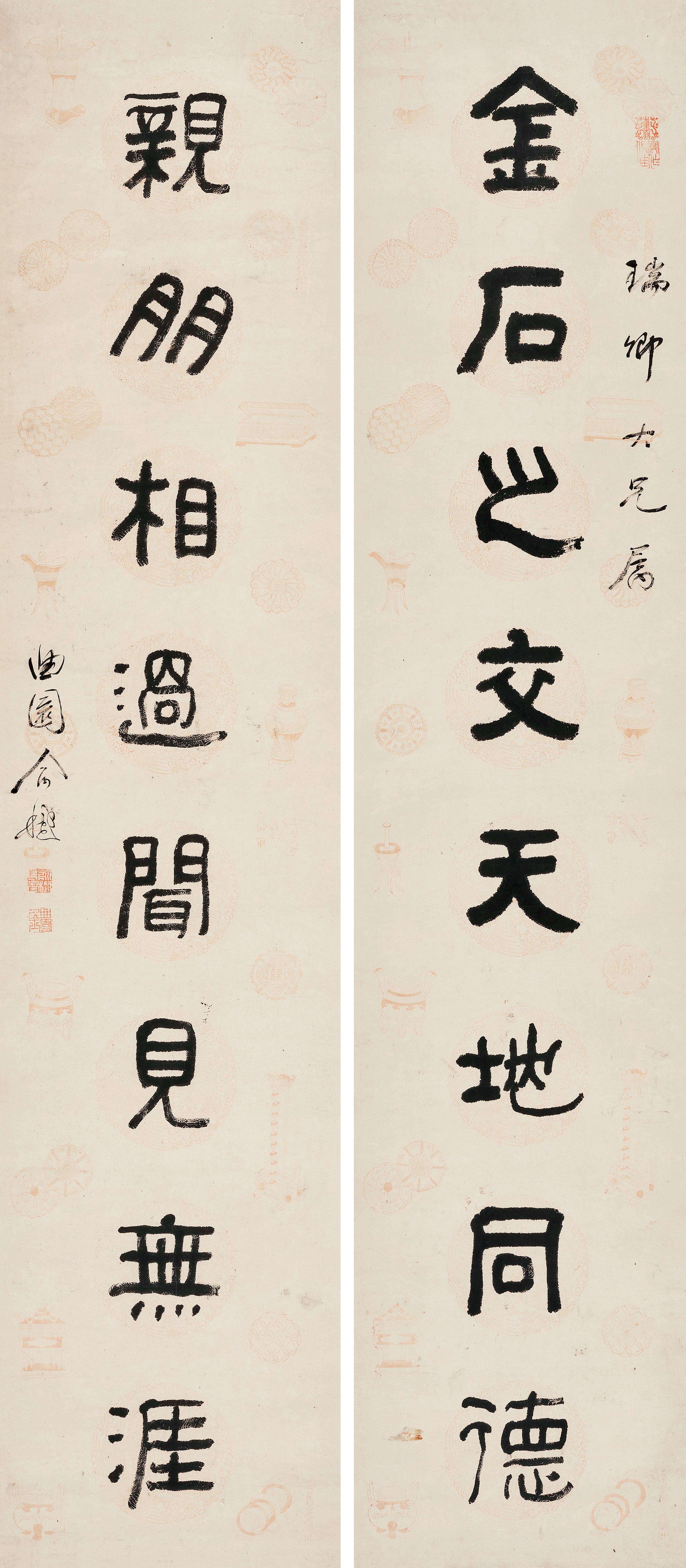 Yu Yue - Eight-Character Couplet In Clerical Script