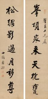 Yu Yue - Seven-Character Couplet In Running Script