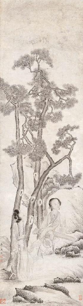Yu Zhiding - Lady Under A Pine Tree