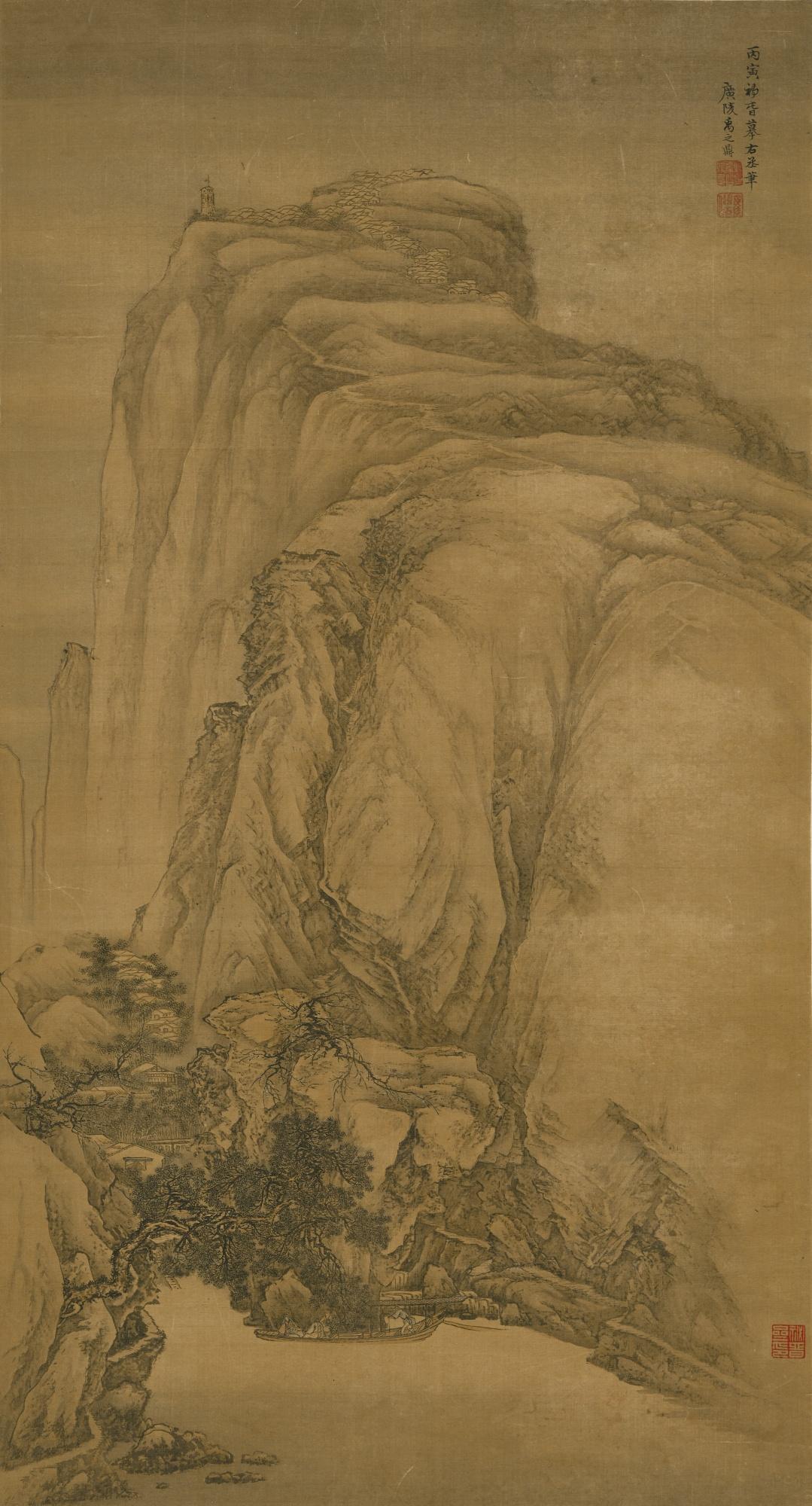 Yu Zhiding - Landscape After Wang Wei