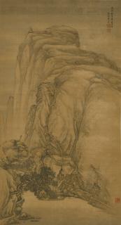 Yu Zhiding - Landscape After Wang Wei