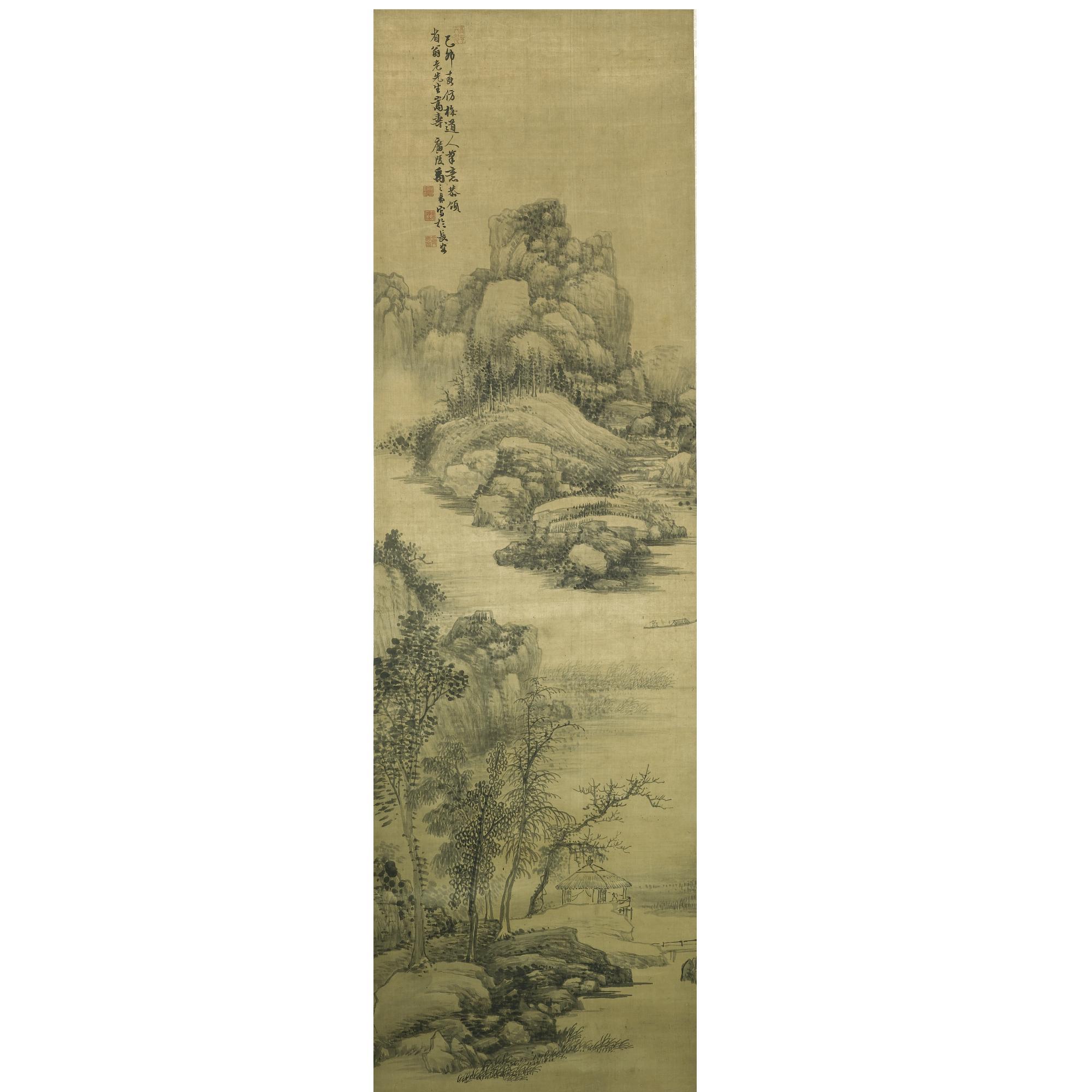 Yu Zhiding - Landscape