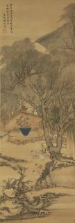 Yu Zhiding - Leisure In The Shade Of Willow Trees  