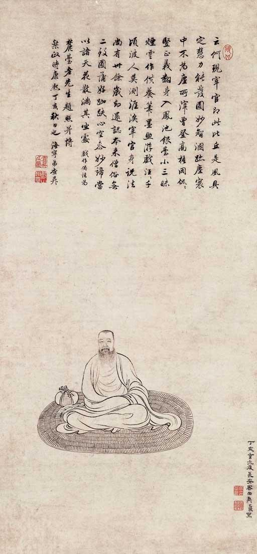 Yu Zhiding - Portrait of Wang Yuanqi
