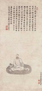 Yu Zhiding - Portrait of Wang Yuanqi