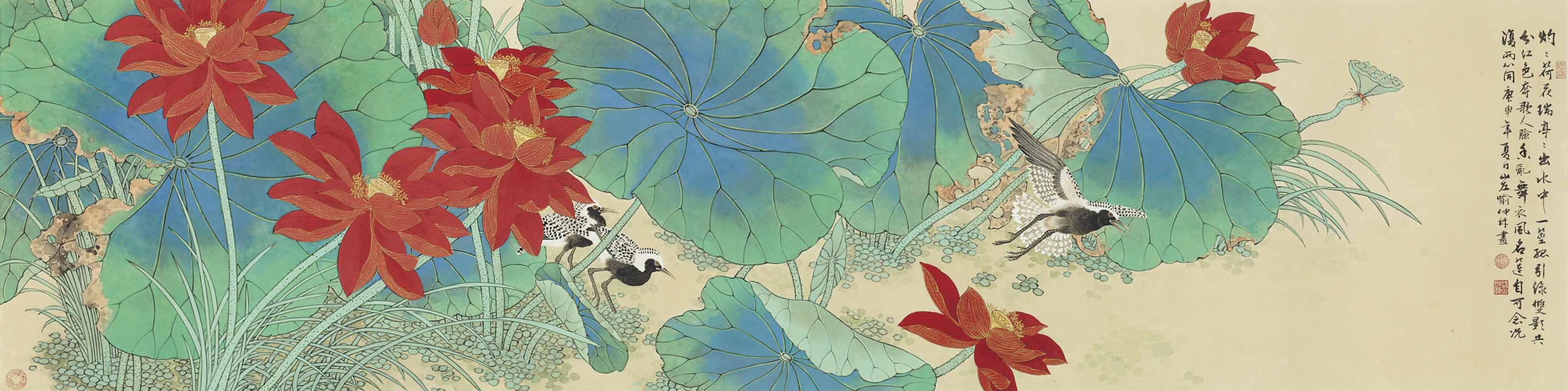 Yu Zhonglin - Lotus and Birds