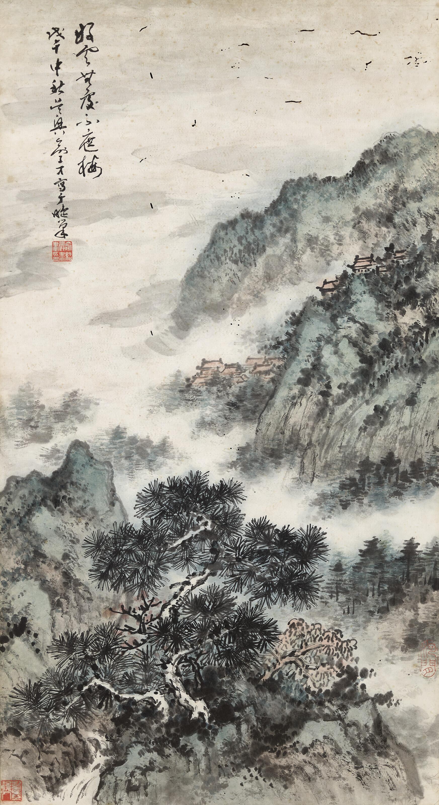 Yu Zicai - Cloudy Mountain