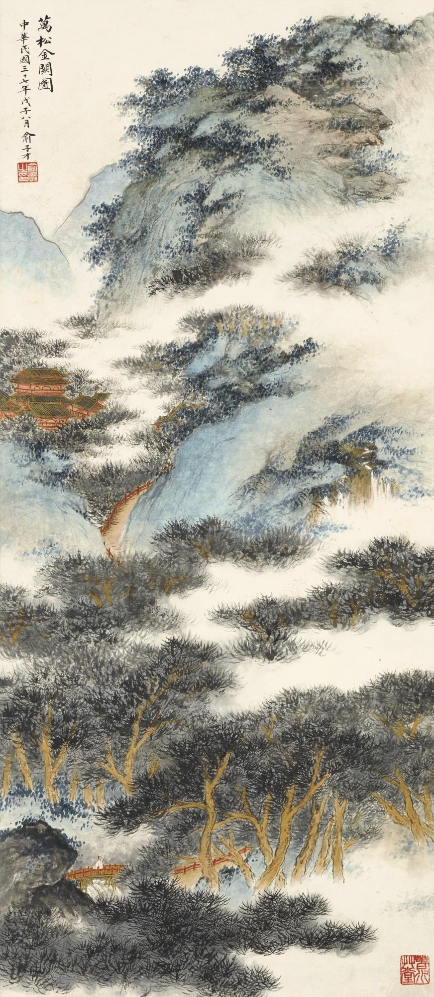 Yu Zicai - Glimmering Pavilion By Pine Trees