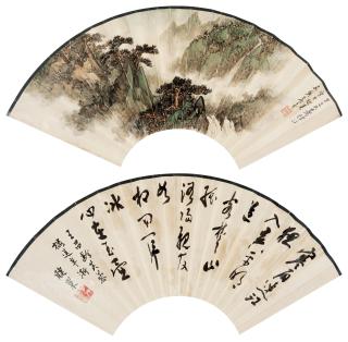 Yu Zicai - Landscape And Calligraphy