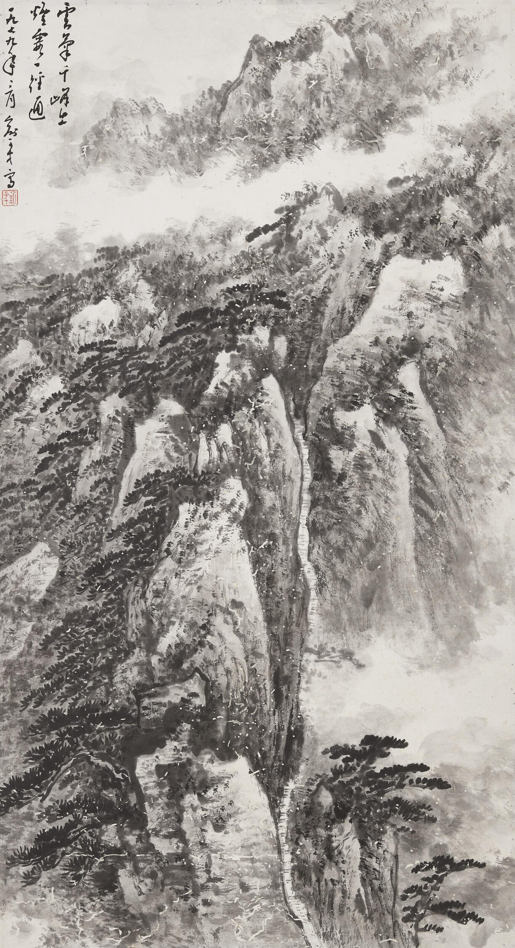 Yu Zicai - Mountains in Cloud