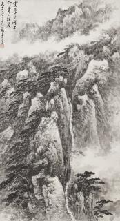 Yu Zicai - Mountains in Cloud