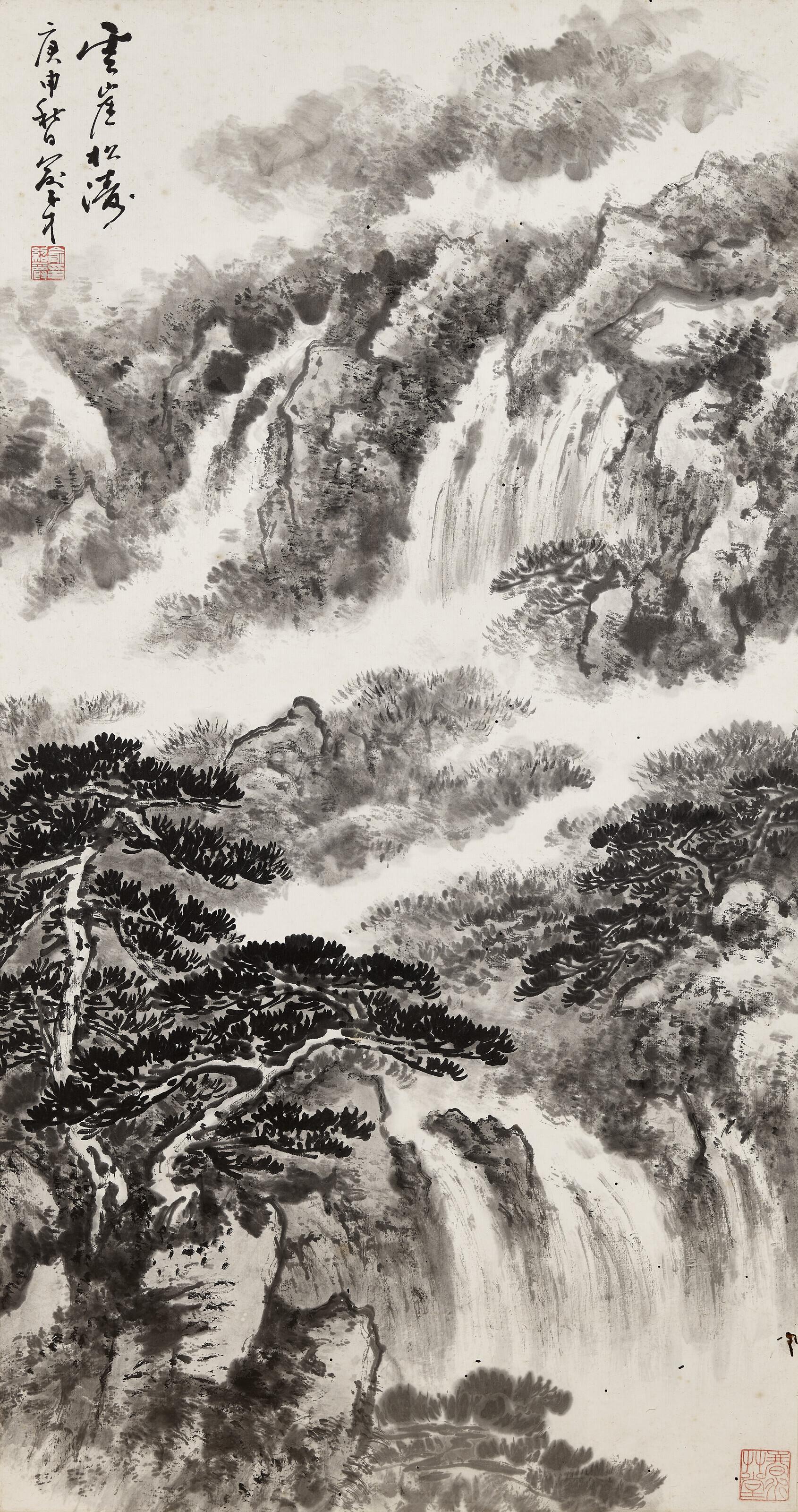 Yu Zicai - Pine and Waterfall