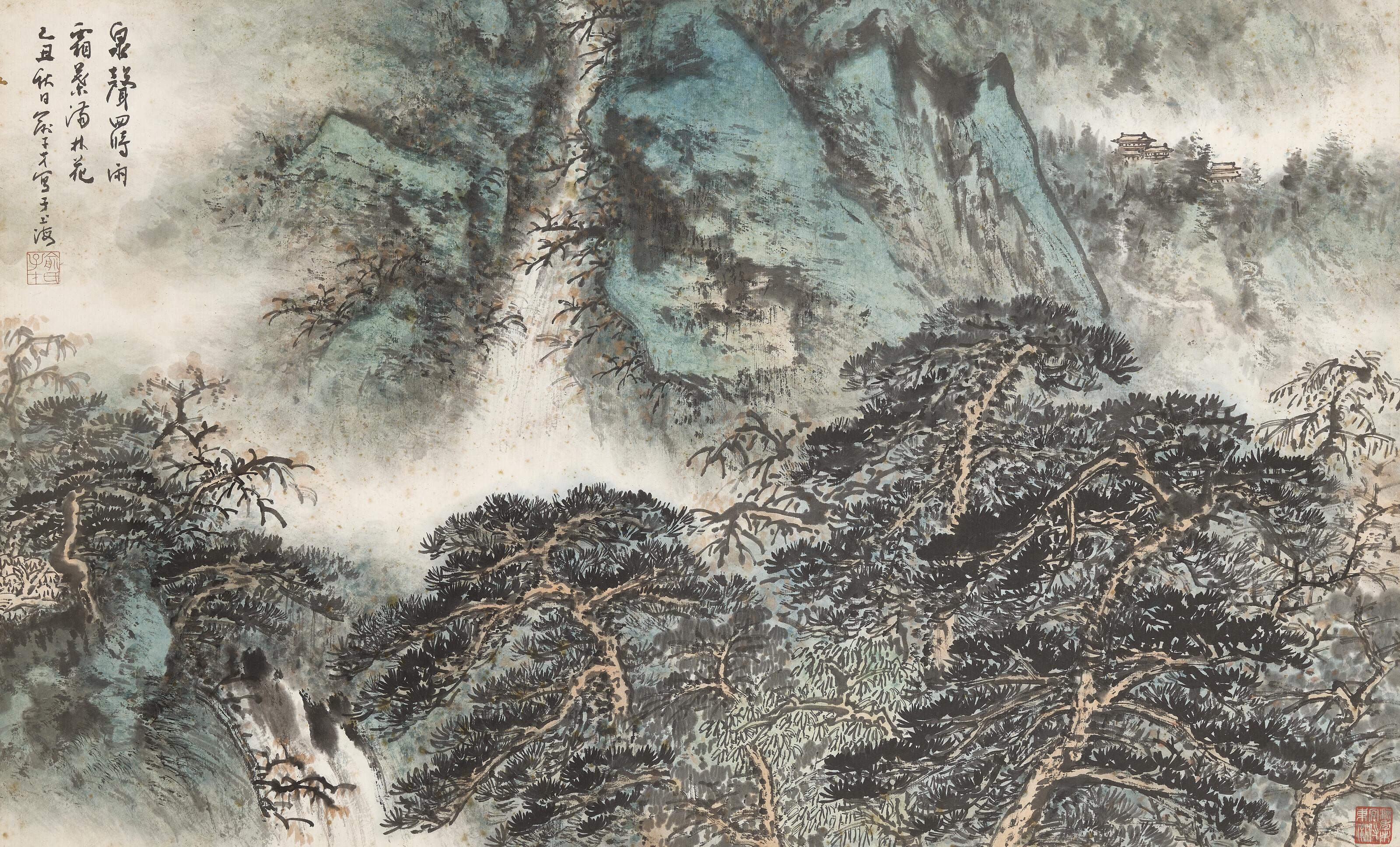 Yu Zicai - Waterfall after Rain