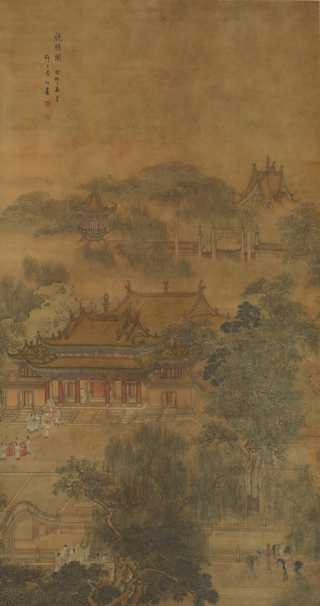 Yuan Jiang - Inspecting Food For The Emperor