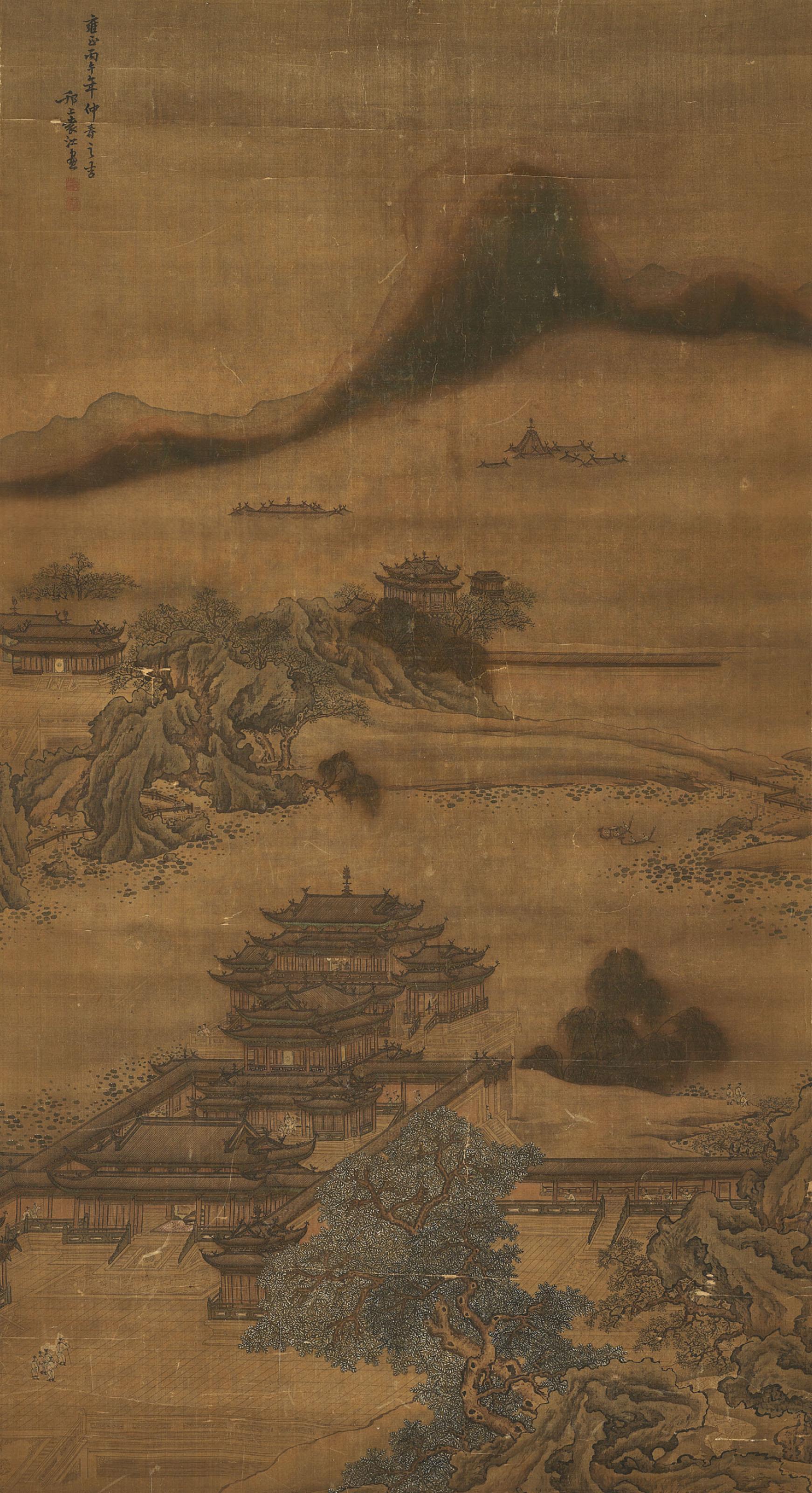 Yuan Jiang - Landscape