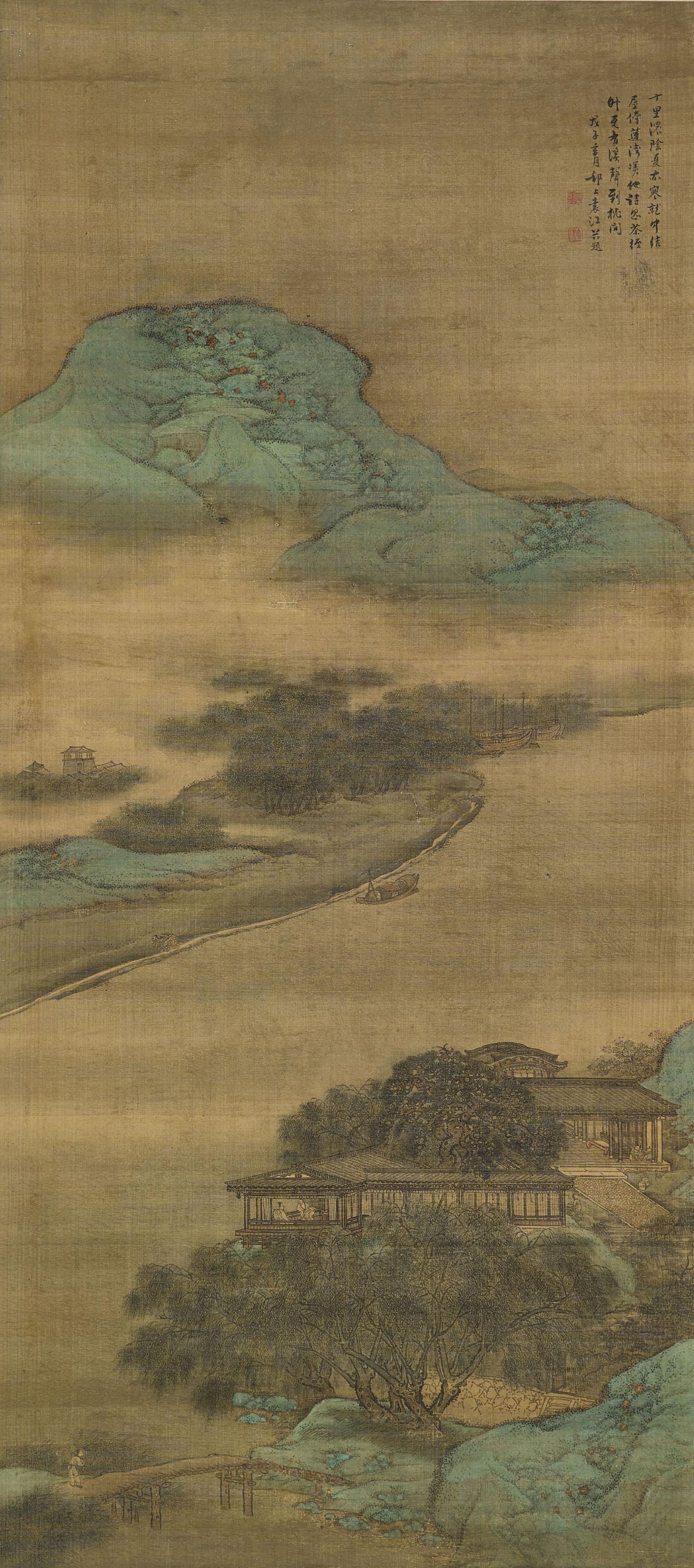 Yuan Jiang - Mountain Streams