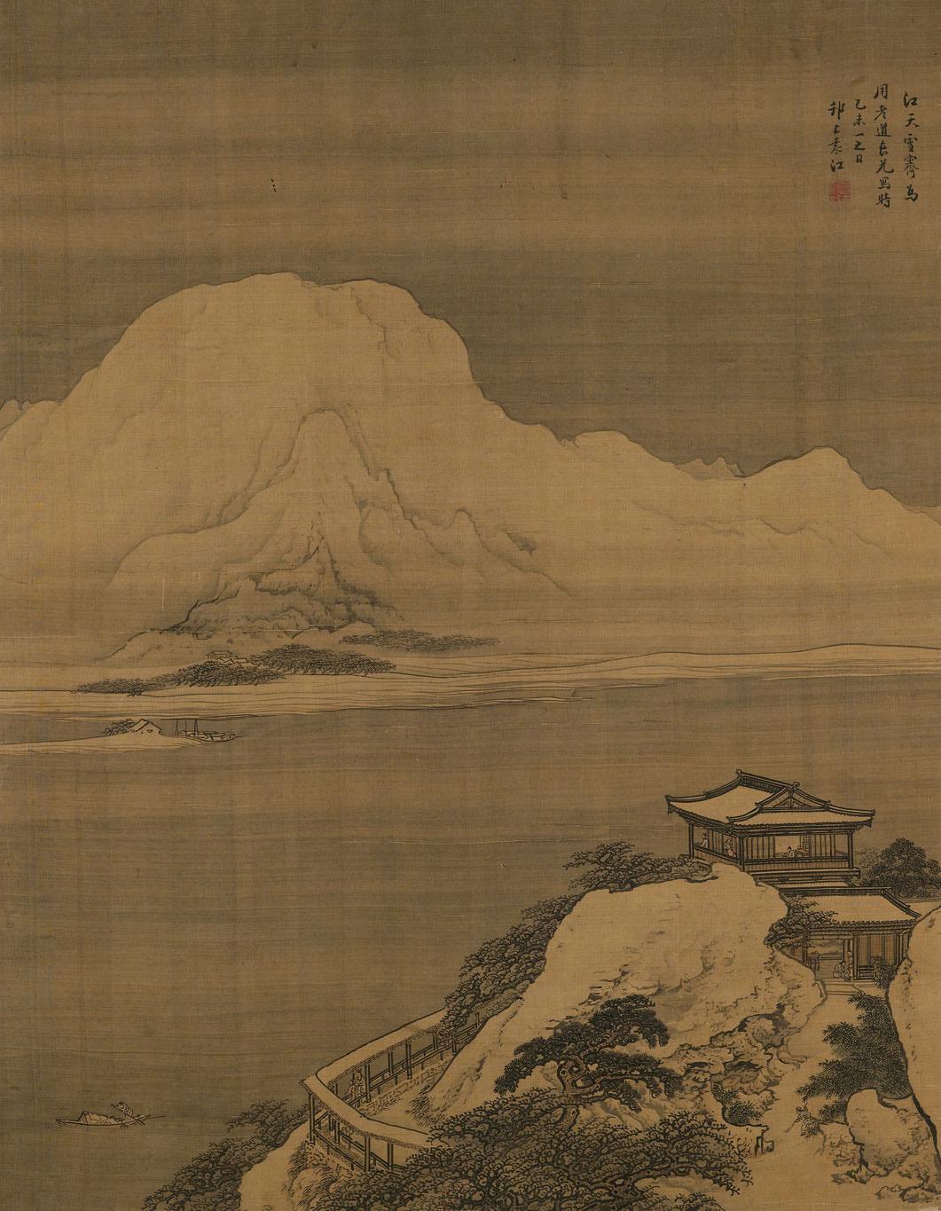 Yuan Jiang - Mountains and River after Snow