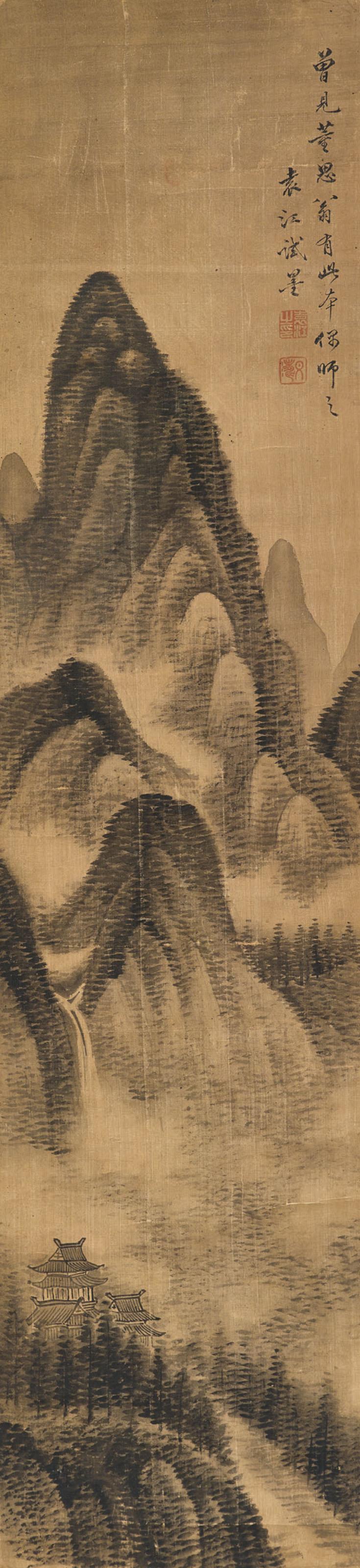 Yuan Jiang - Pavilions amidst Lush Mountains