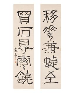Yuan Kewen - Calligraphy Couplet in Clerical Script