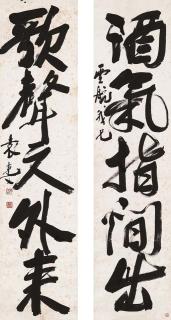 Yuan Kewen - Calligraphy Couplet in Running Script