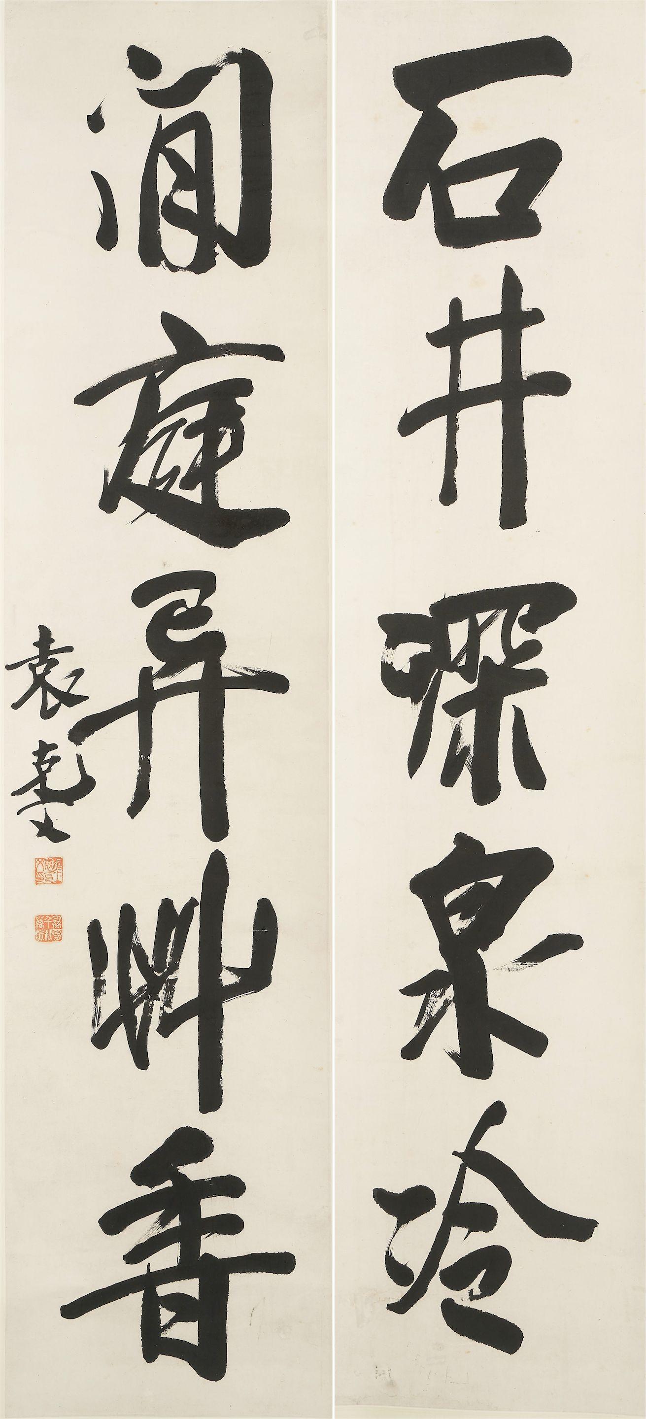 Yuan Kewen - Calligraphy Couplet in Running Style