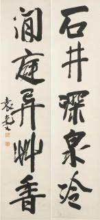 Yuan Kewen - Calligraphy Couplet in Running Style