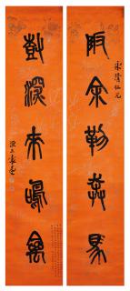 Yuan Kewen - Calligraphy Couplet in Stone-drum Script