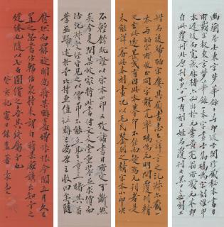 Yuan Kewen - Calligraphy In Running Script