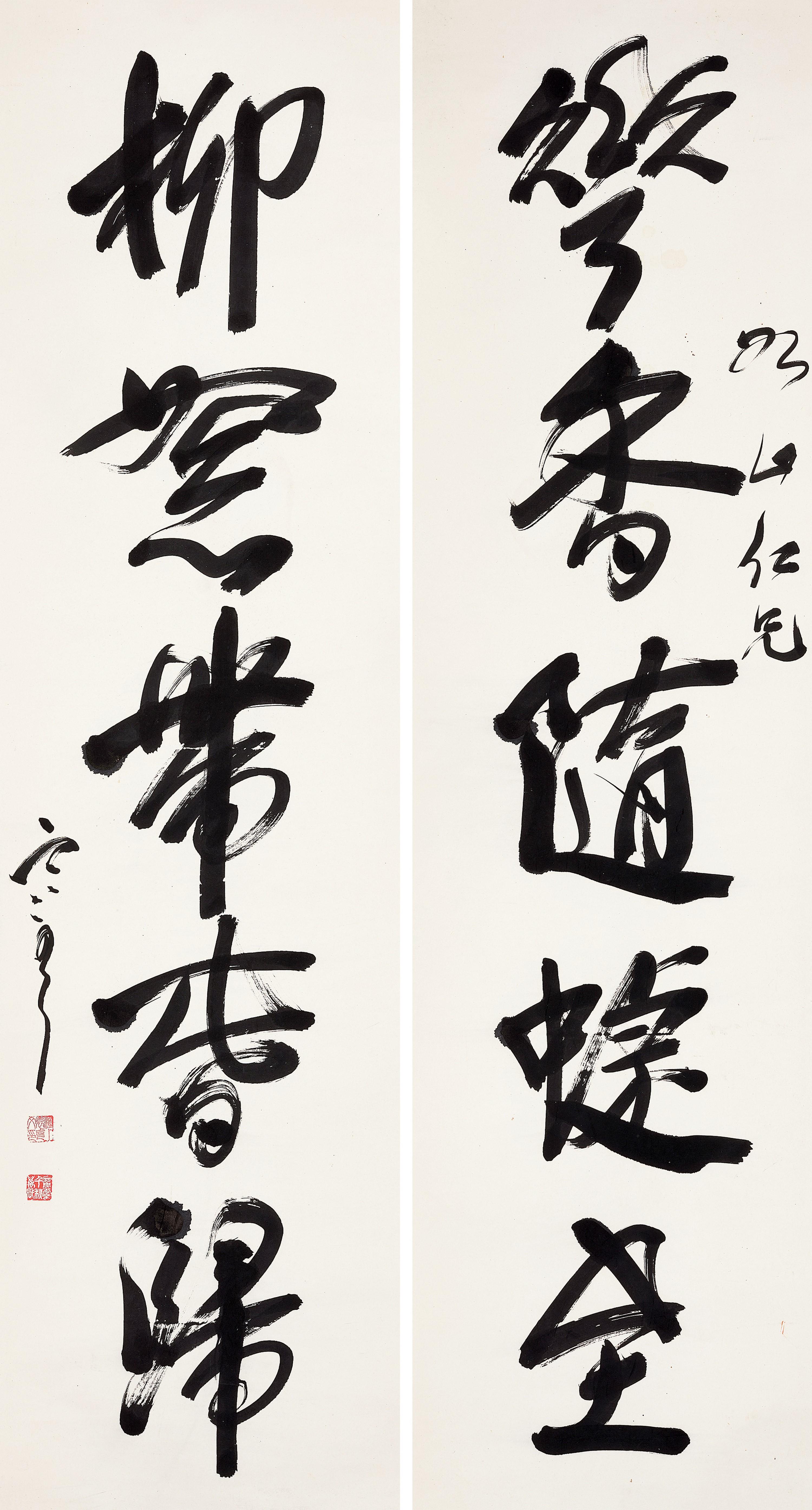 Yuan Kewen - Couplet In Running Script