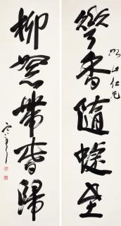 Yuan Kewen - Couplet In Running Script