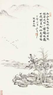 Yuan Kewen - STRANGE ROCKS IN MOUNTAINS