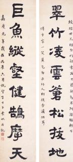 Yuan Mei - Couplet In Clerical Script Calligraphy