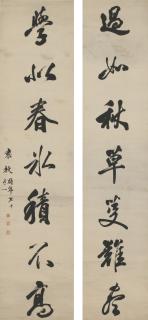 Yuan Mei - Couplet In Running Script