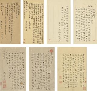 Yuan Mei - Letters