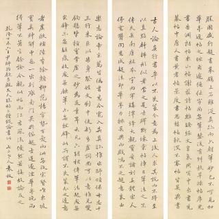Yuan Mei - Running-Standard Script Calligraphy