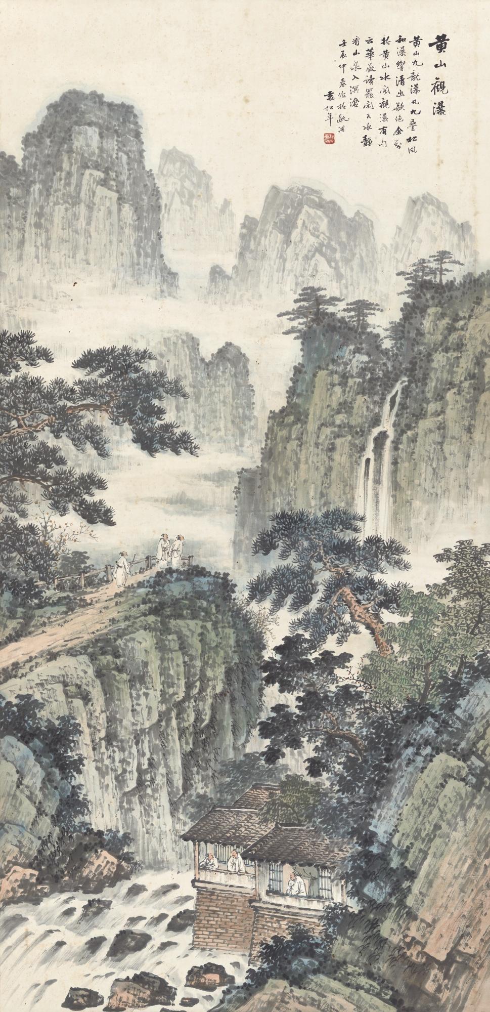 Yuan Songnian - Appreciating Waterfall In Mount Huang