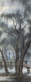 Yuan Songnian - Beauty Under The Willows