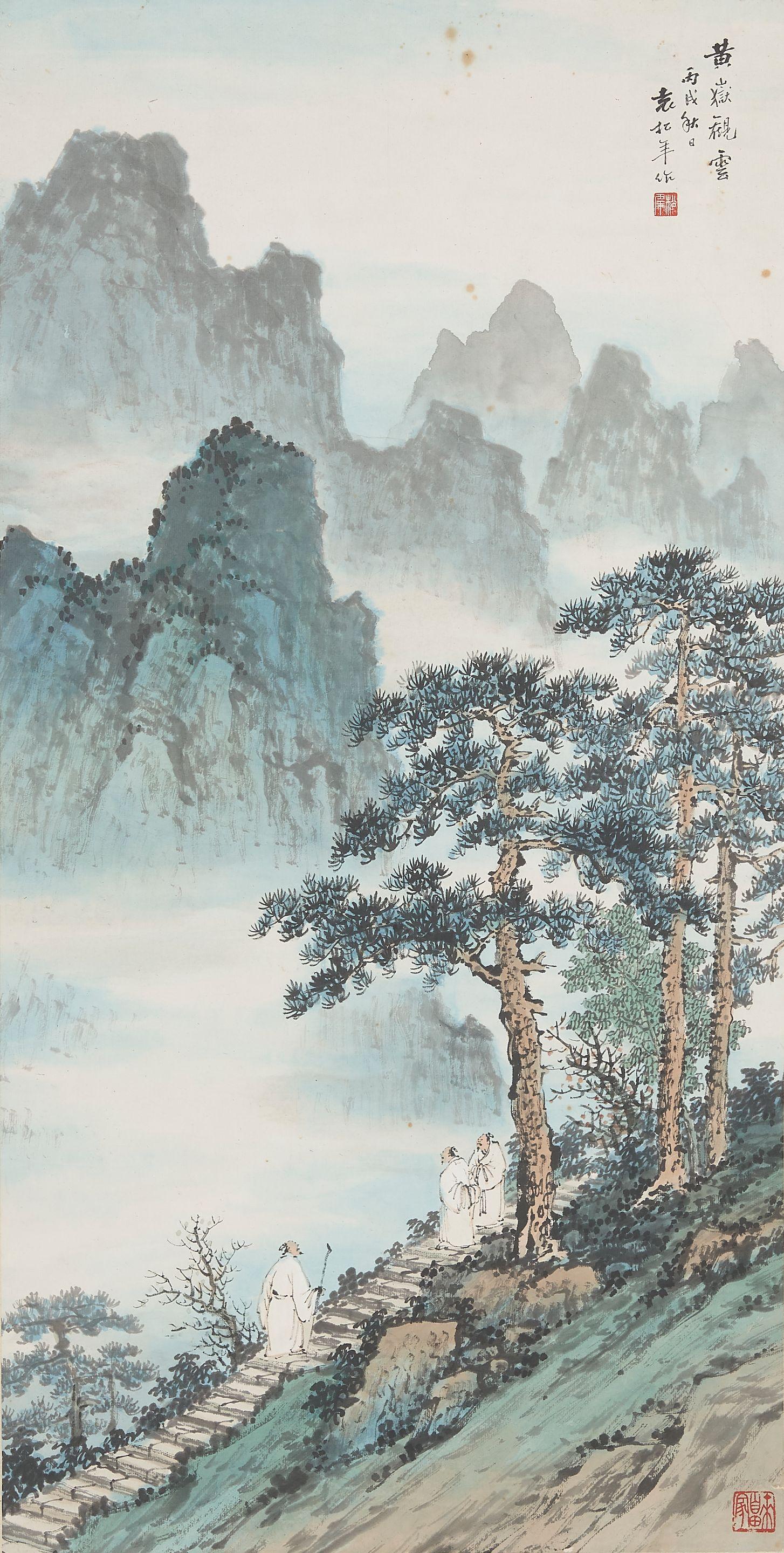 Yuan Songnian - Clouds at the Yellow Mountains