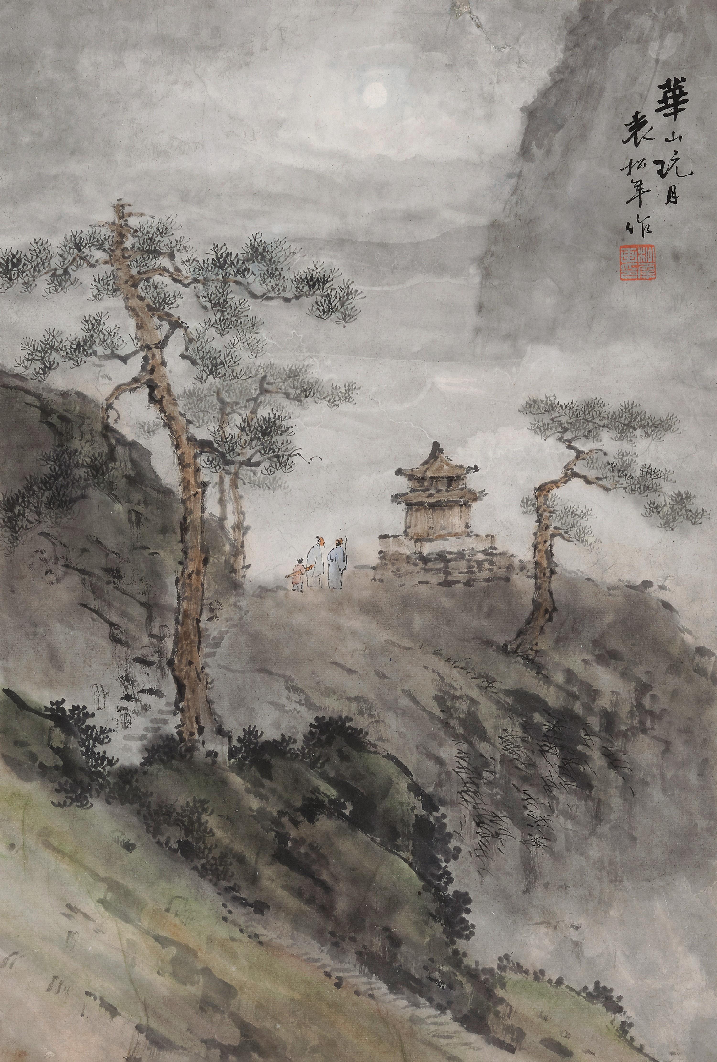 Yuan Songnian - Hua Moutains