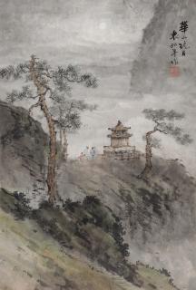Yuan Songnian - Hua Moutains